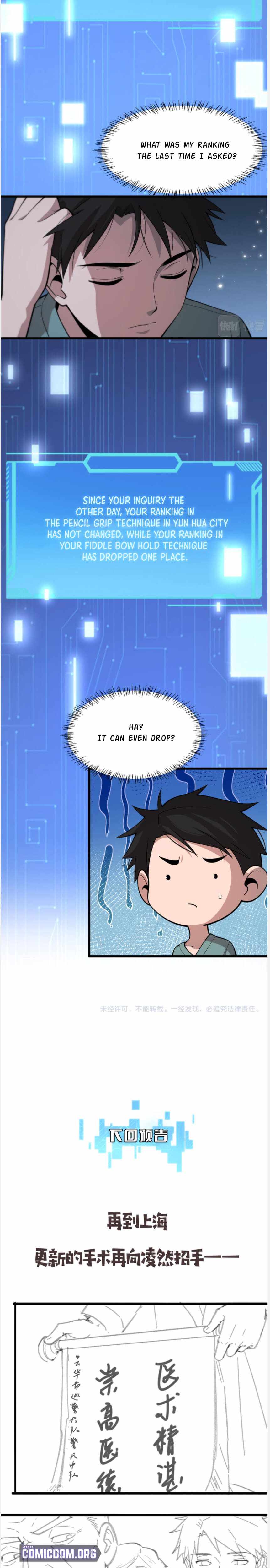 Page 16 of Chapter 105
