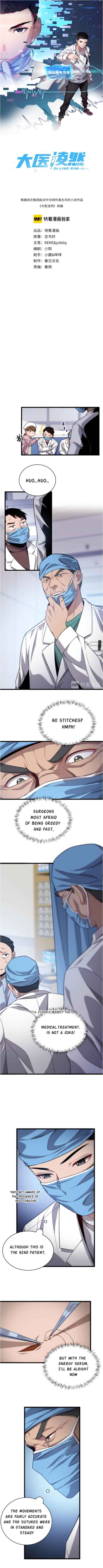 Page 1 of Chapter 10