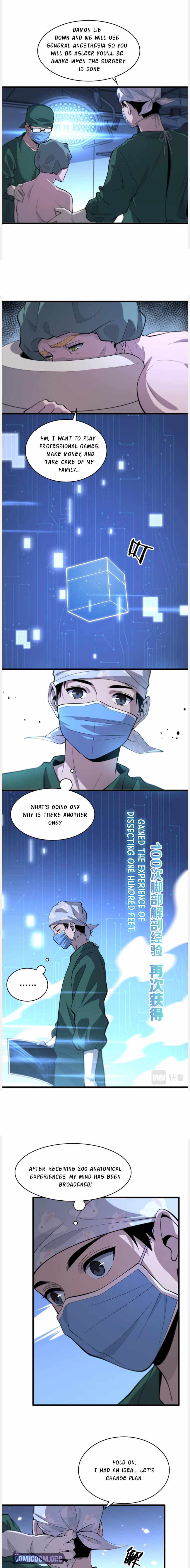 Page 17 of Chapter 112