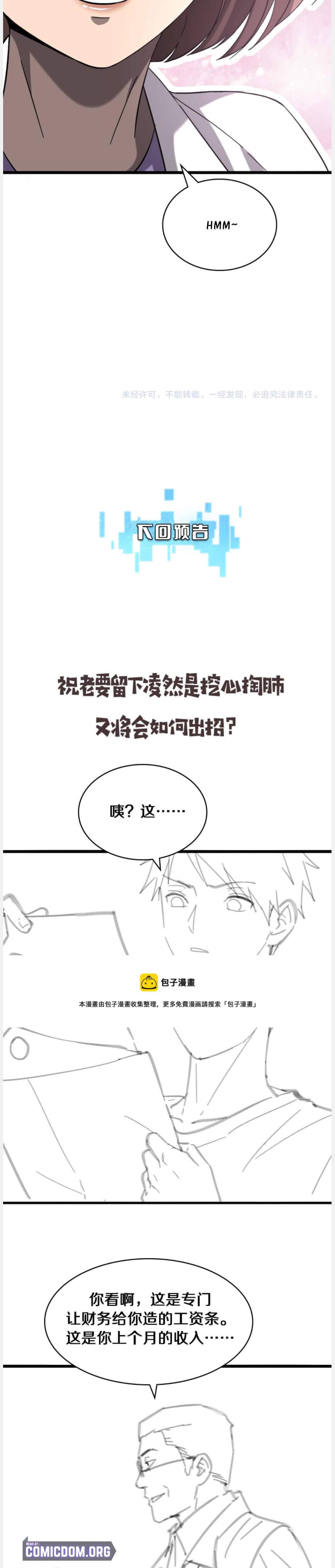 Page 19 of Chapter 113