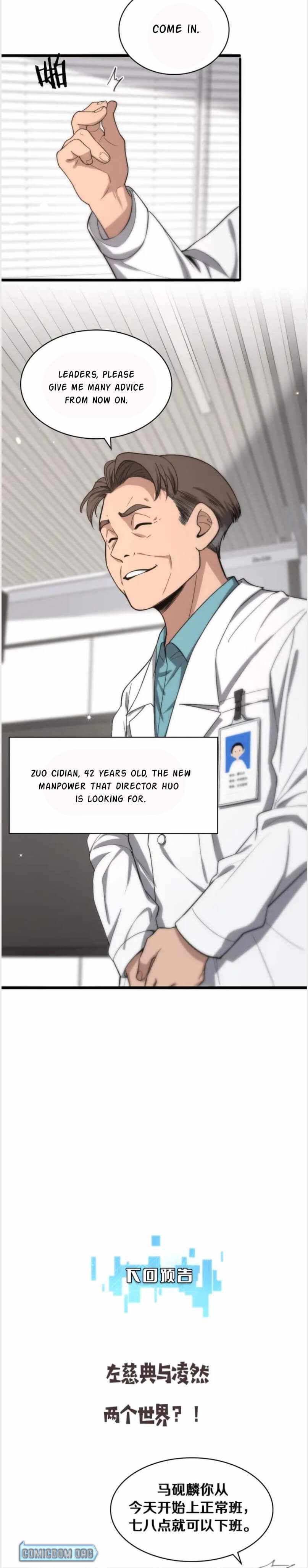 Page 14 of Chapter 118
