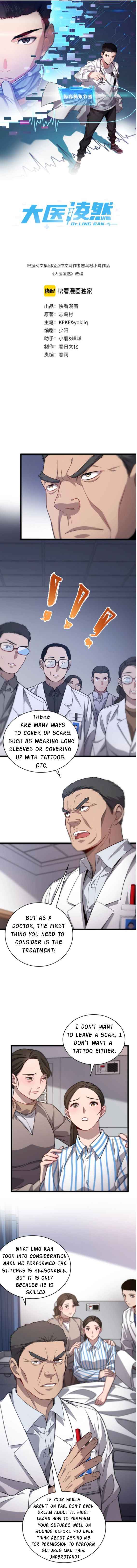 Page 1 of Chapter 11