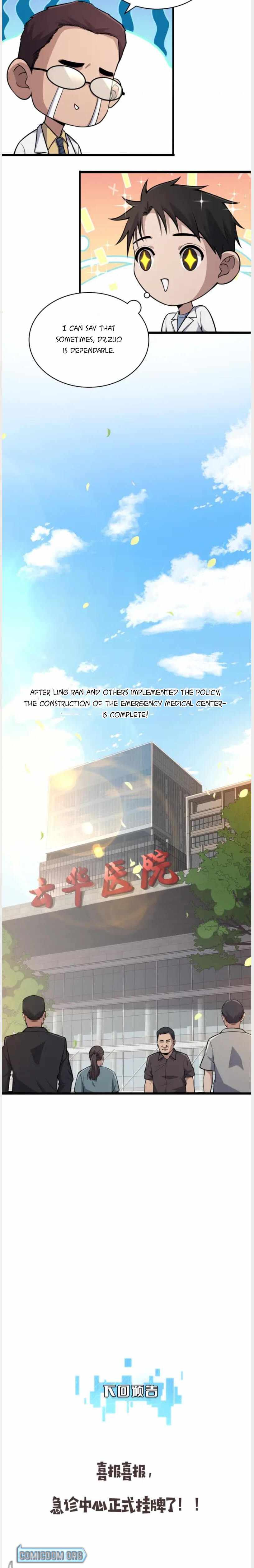 Page 16 of Chapter 126