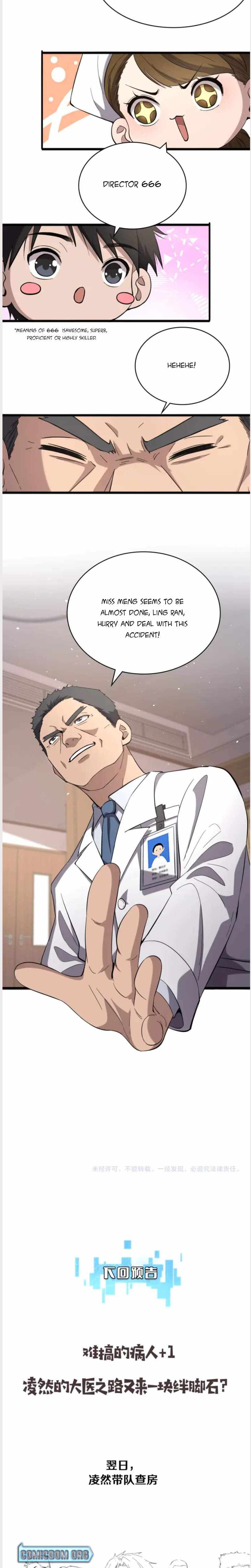 Page 17 of Chapter 127
