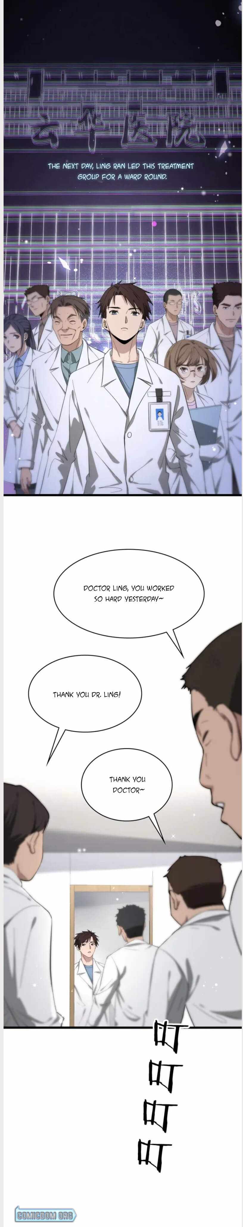 Page 3 of Chapter 128