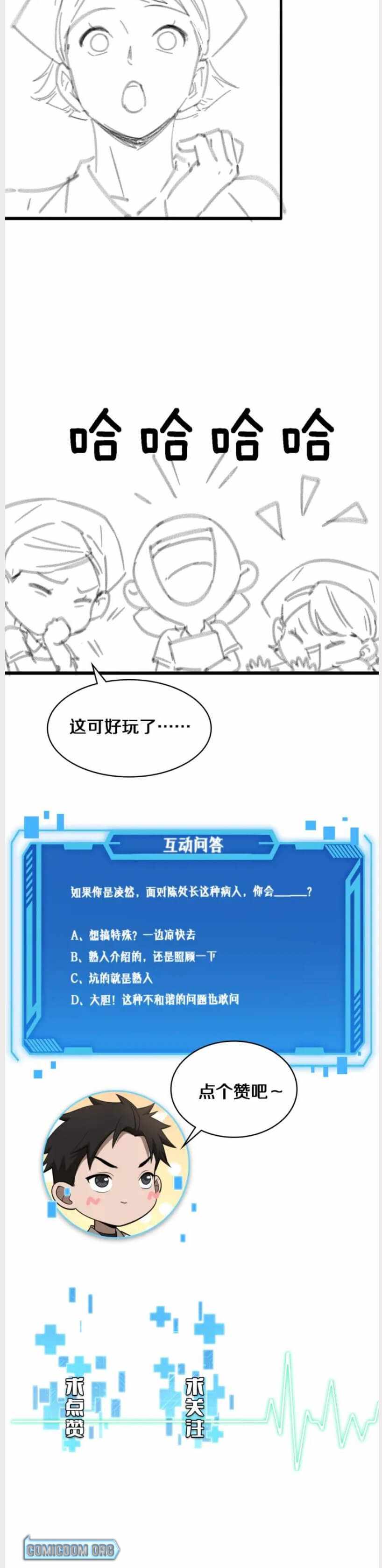 Page 18 of Chapter 128