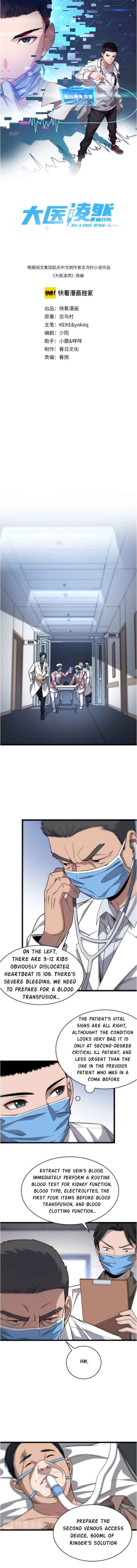 Page 1 of Chapter 12
