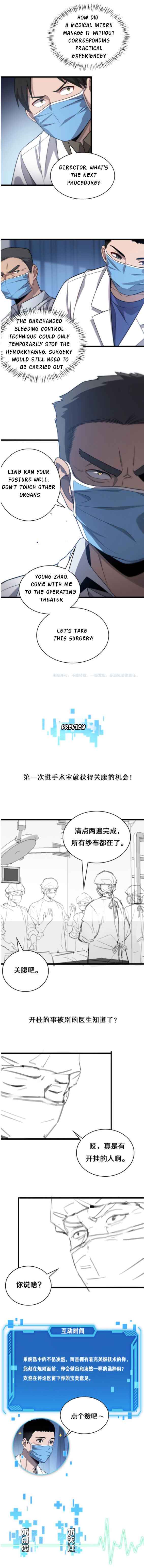 Page 9 of Chapter 12
