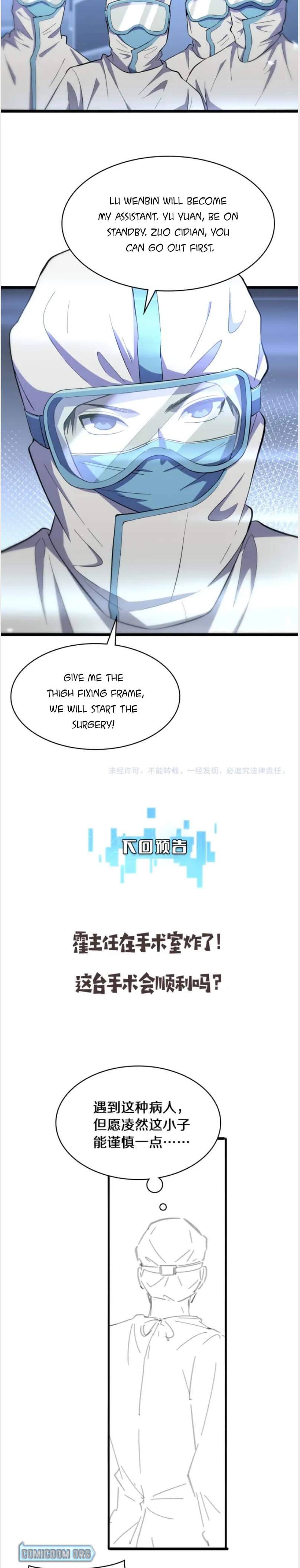 Page 18 of Chapter 130