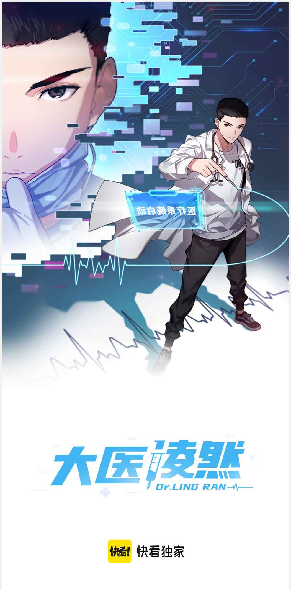 Page 1 of Chapter 133