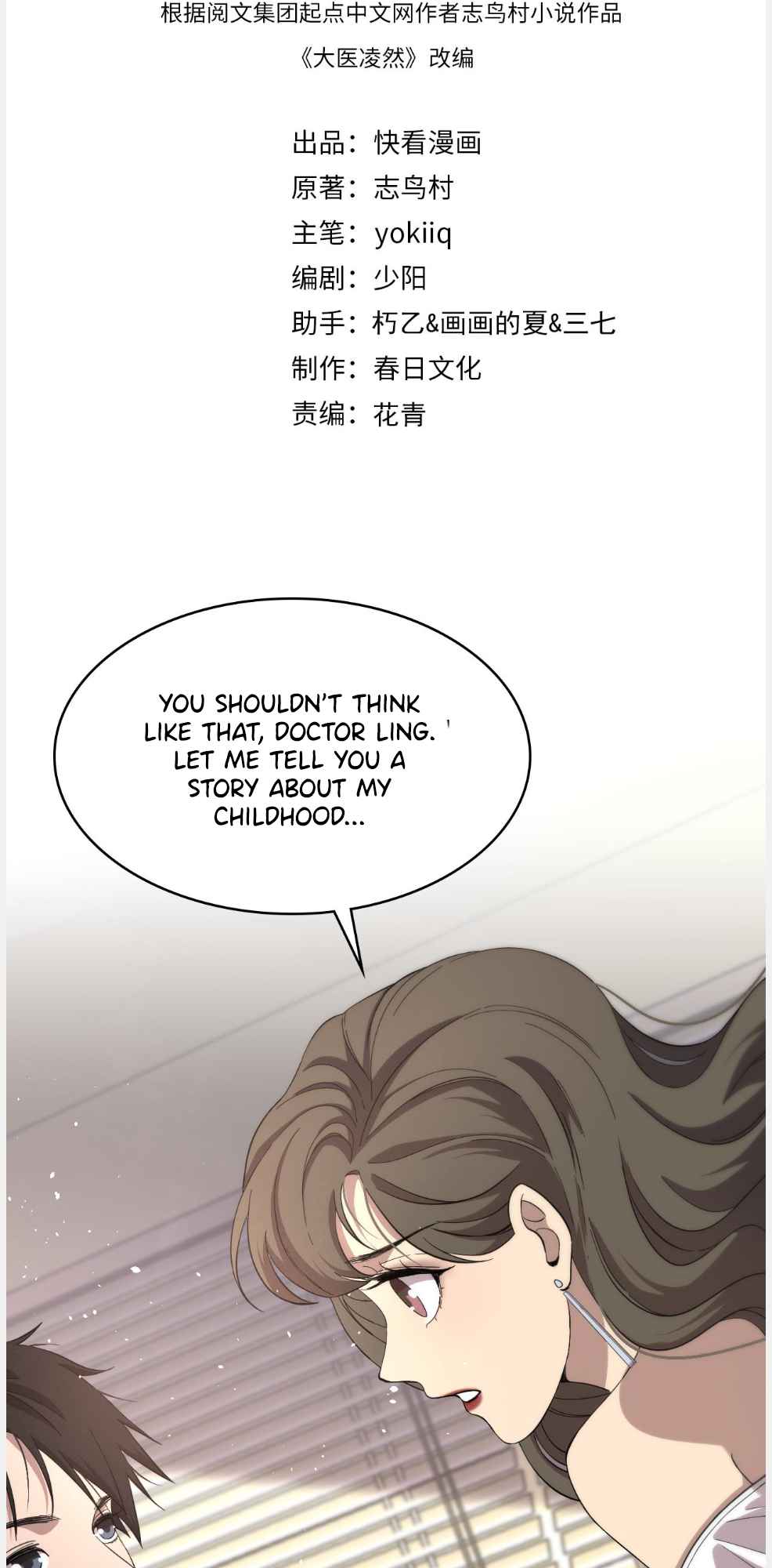 Page 2 of Chapter 134