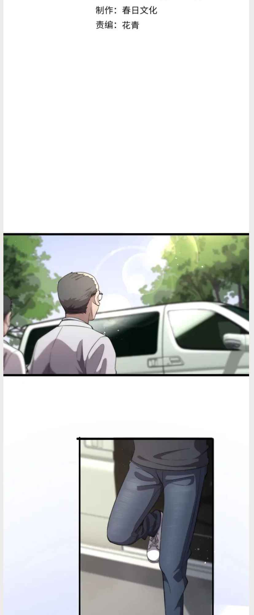 Page 2 of Chapter 135