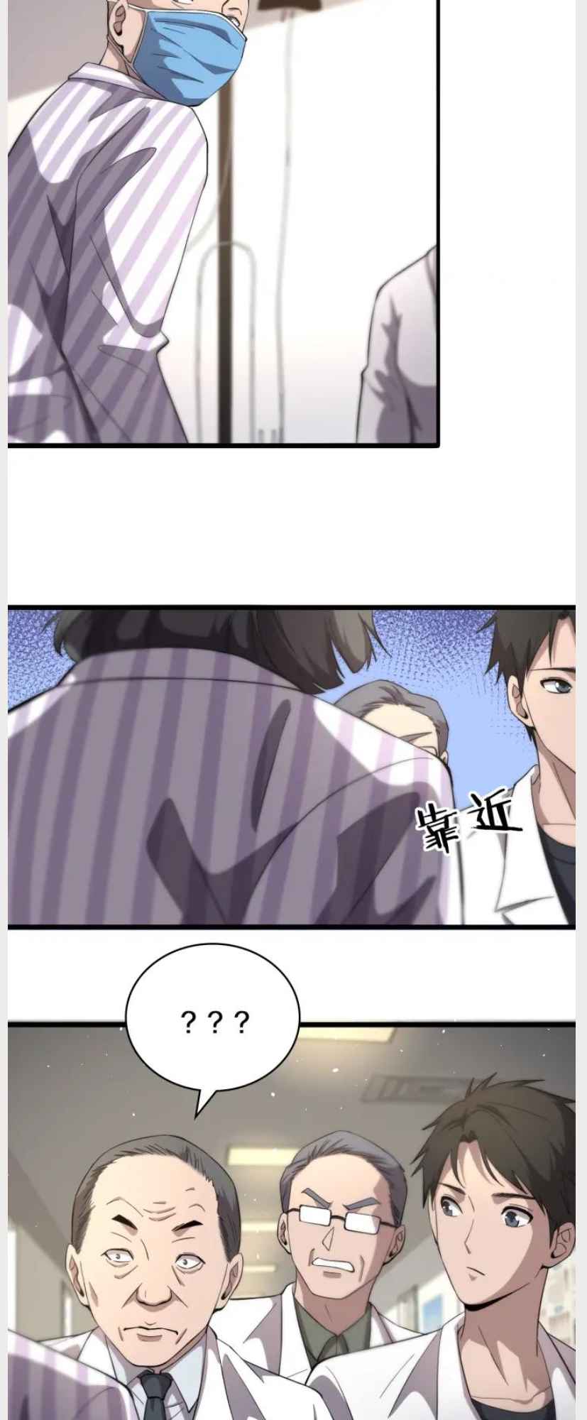 Page 6 of Chapter 135