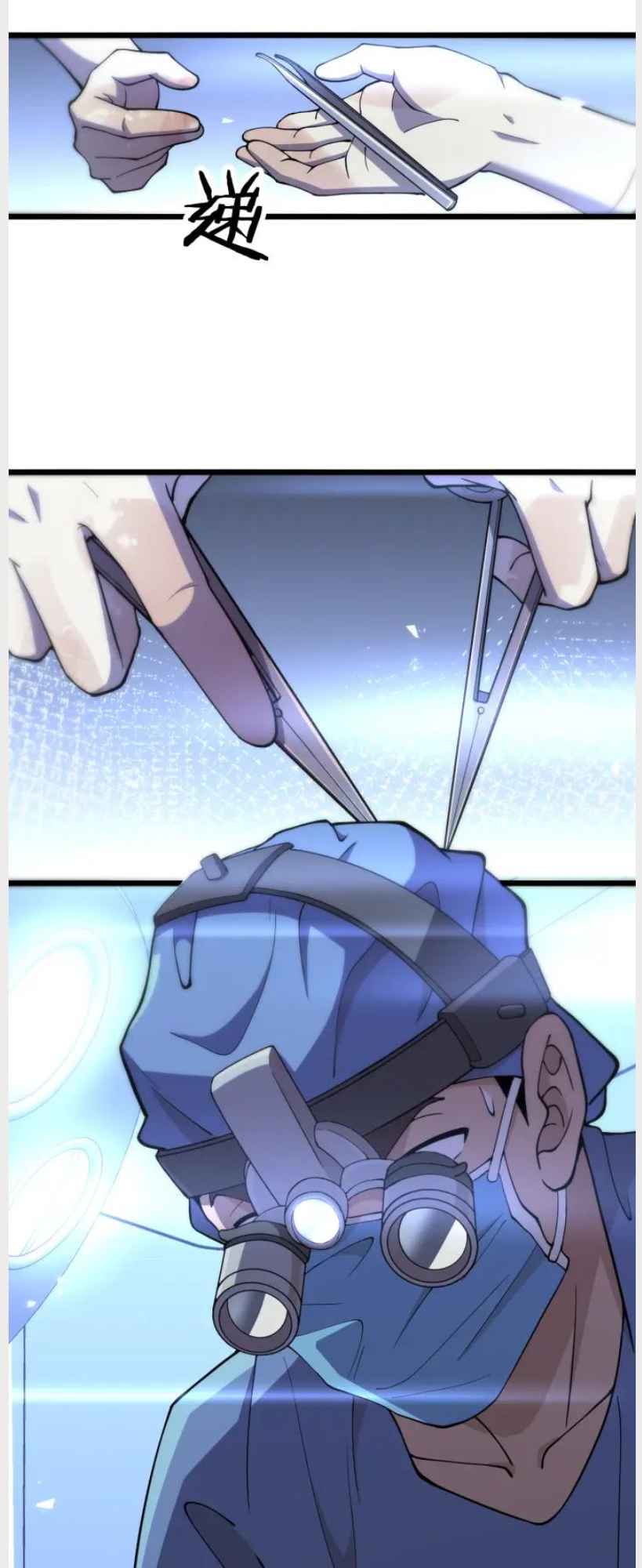 Page 13 of Chapter 136
