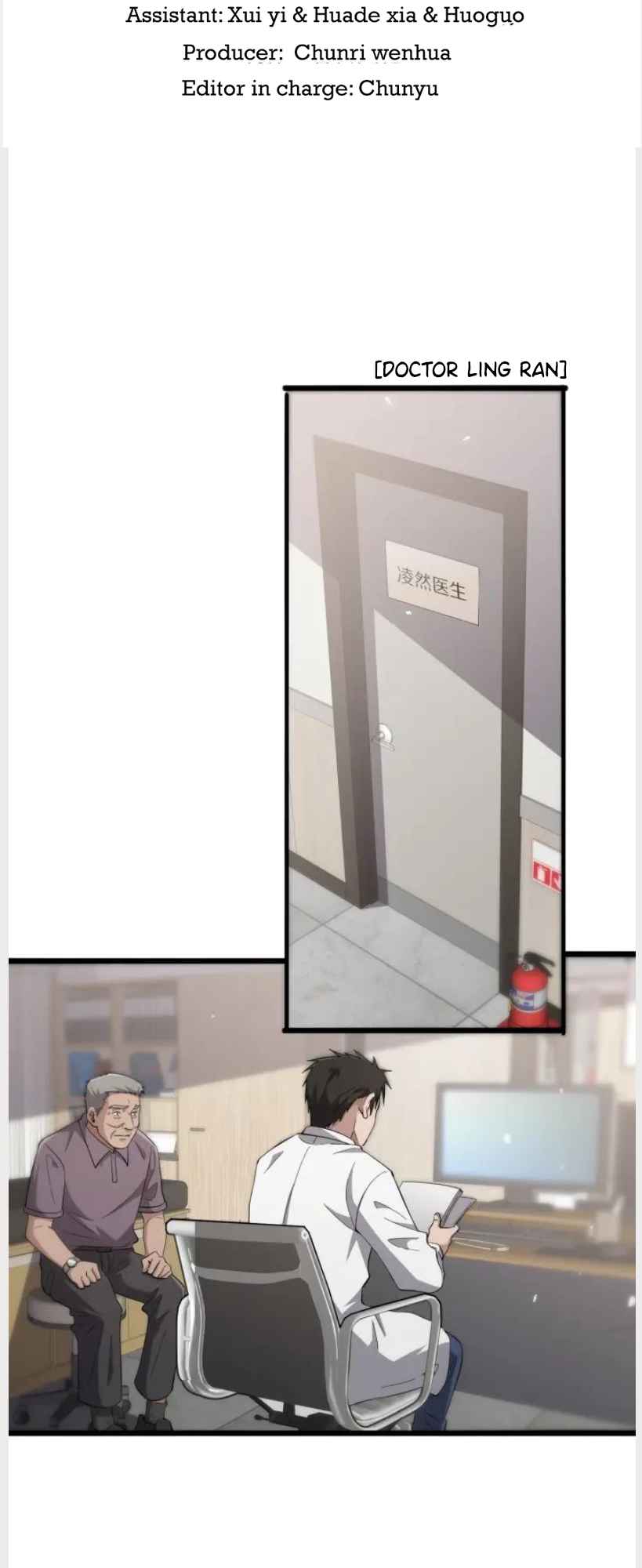 Page 2 of Chapter 138