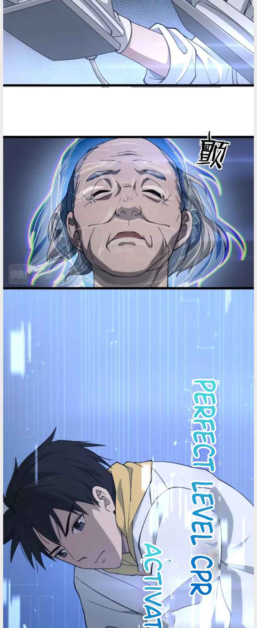 Page 29 of Chapter 138