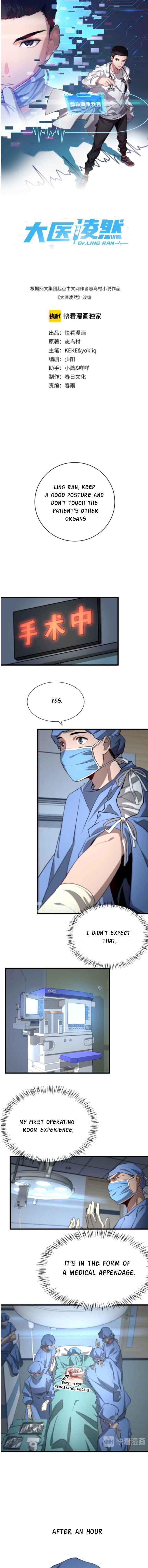Page 1 of Chapter 13