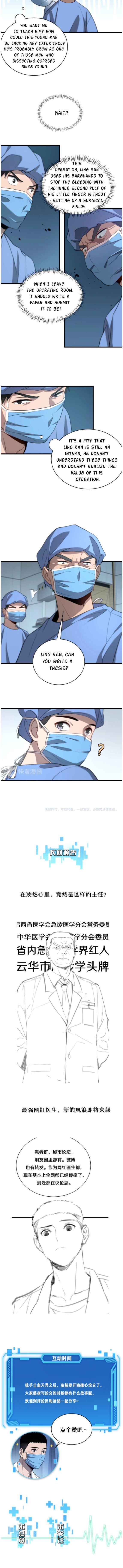 Page 8 of Chapter 13