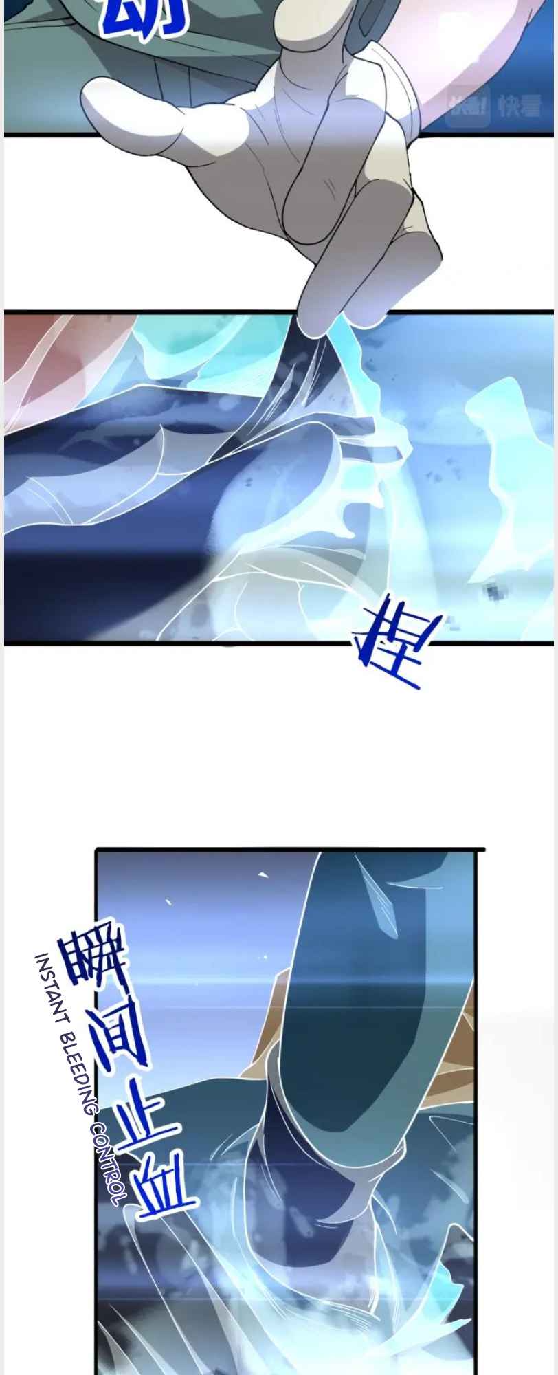 Page 6 of Chapter 140