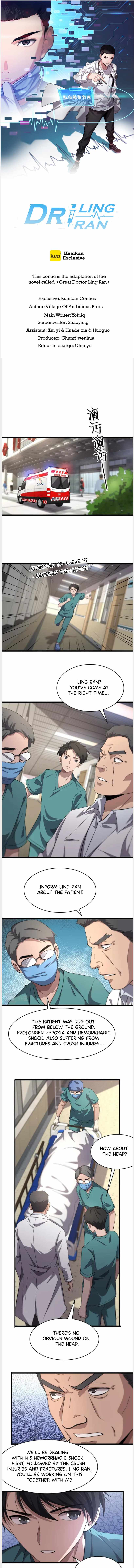 Page 1 of Chapter 143