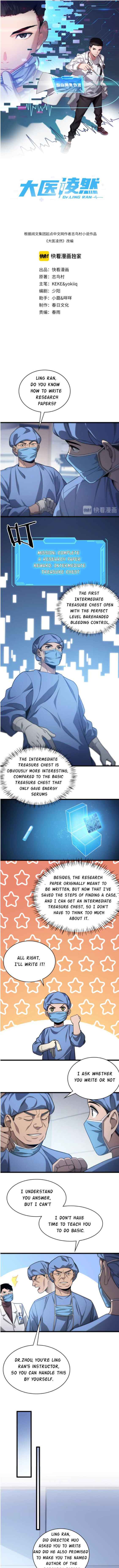 Page 1 of Chapter 14