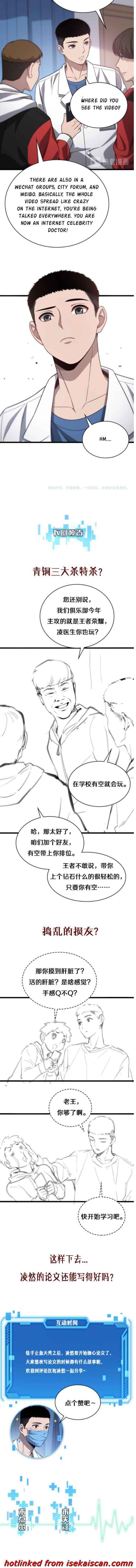 Page 7 of Chapter 14