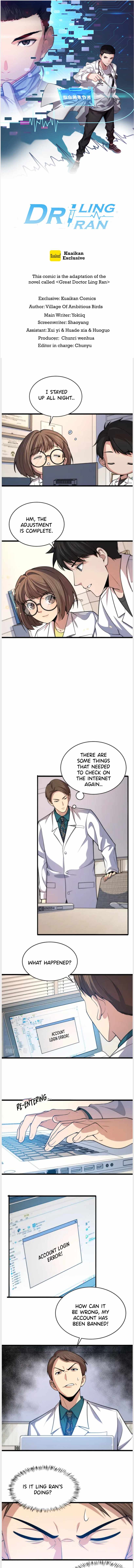 Page 1 of Chapter 150
