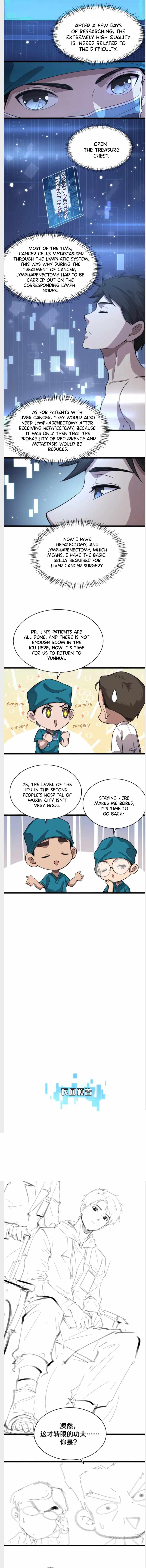 Page 3 of Chapter 157