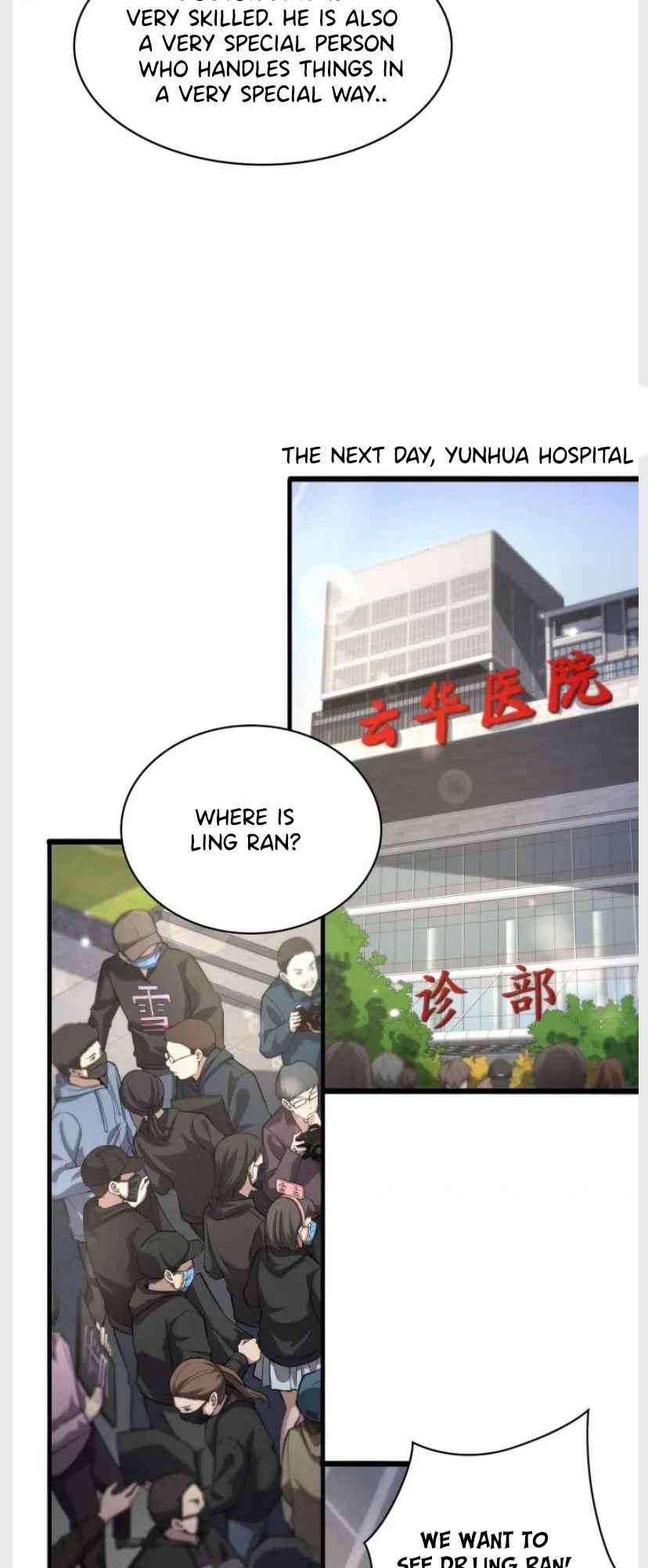 Page 7 of Chapter 161
