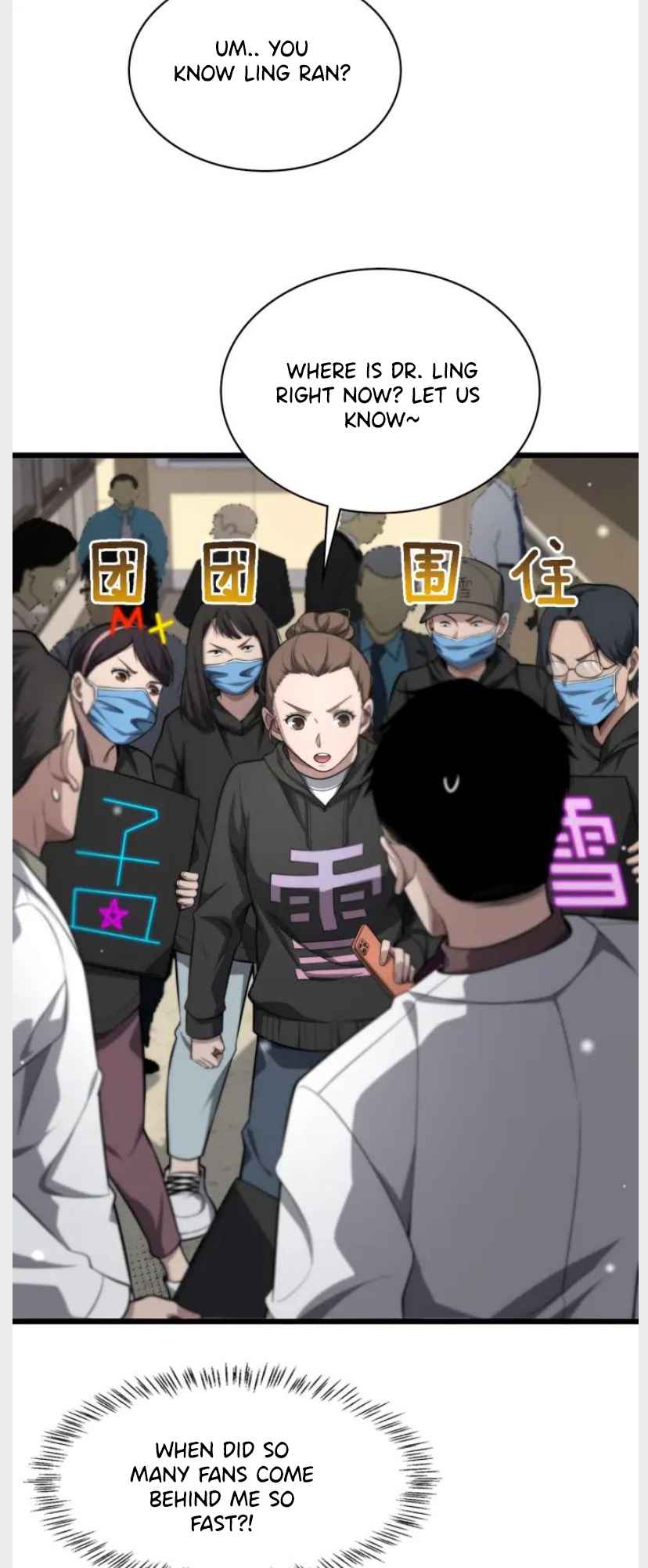 Page 12 of Chapter 161