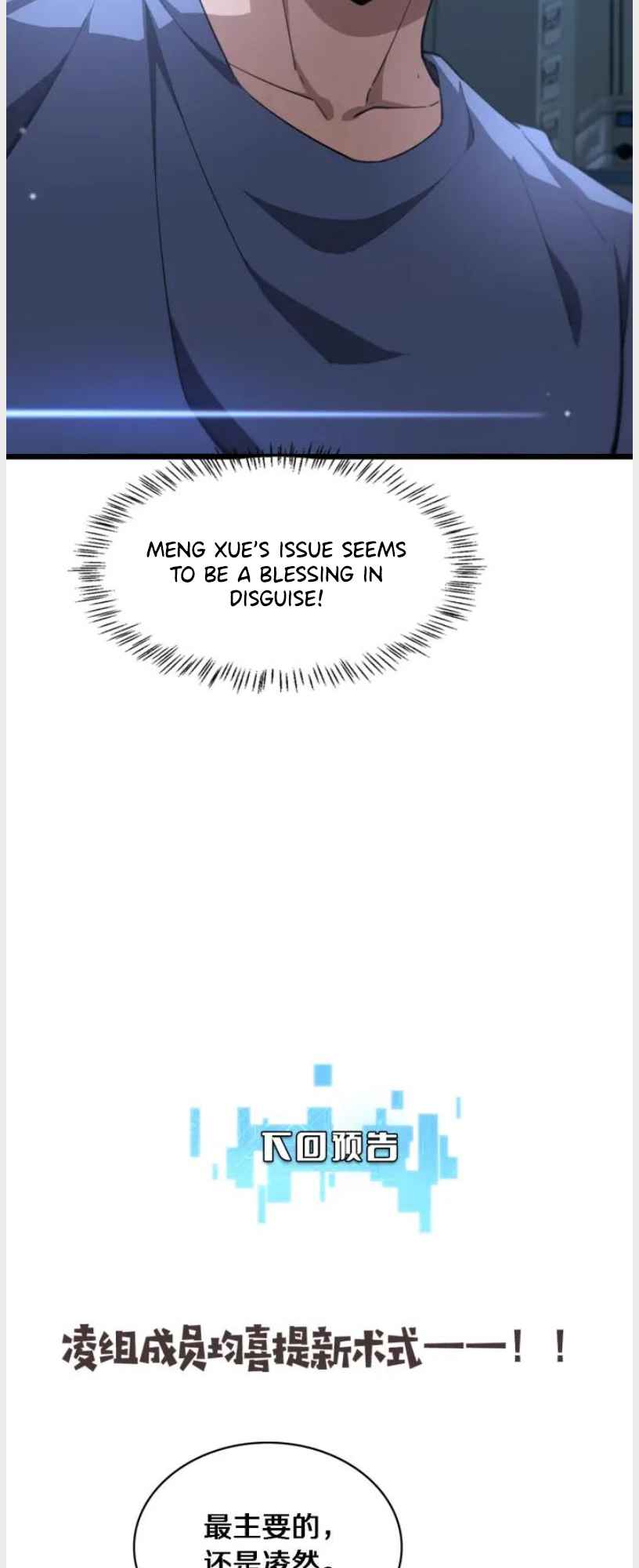 Page 34 of Chapter 161
