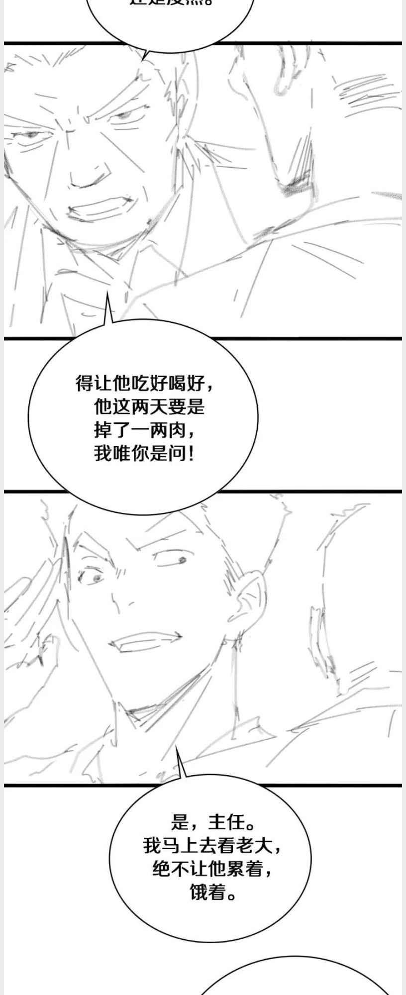 Page 35 of Chapter 161