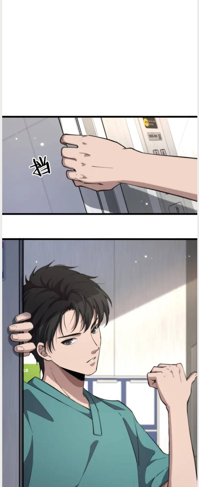 Page 32 of Chapter 163