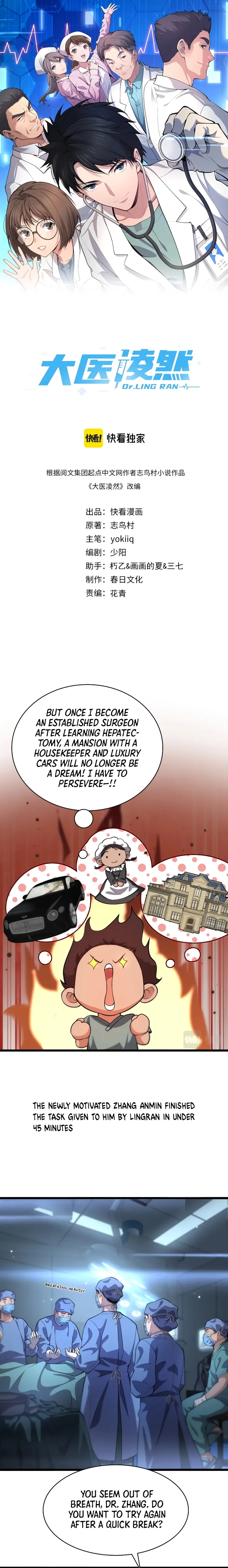 Page 1 of Chapter 164