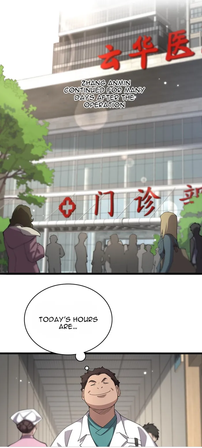 Page 8 of Chapter 165
