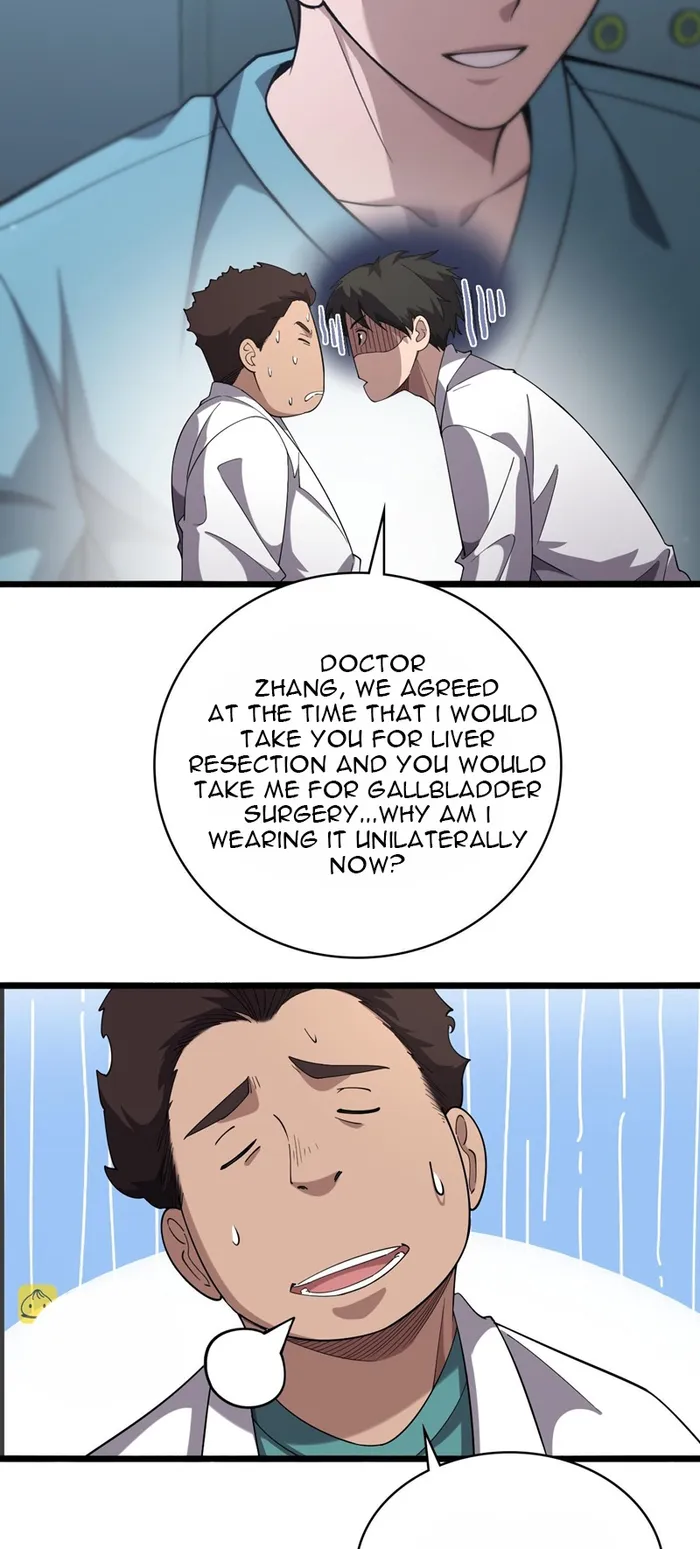Page 12 of Chapter 165