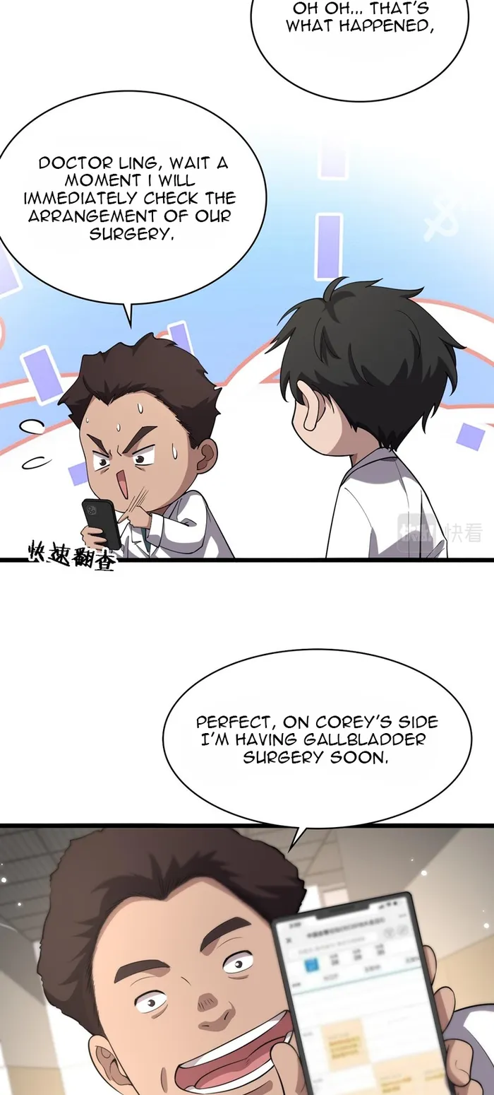 Page 13 of Chapter 165
