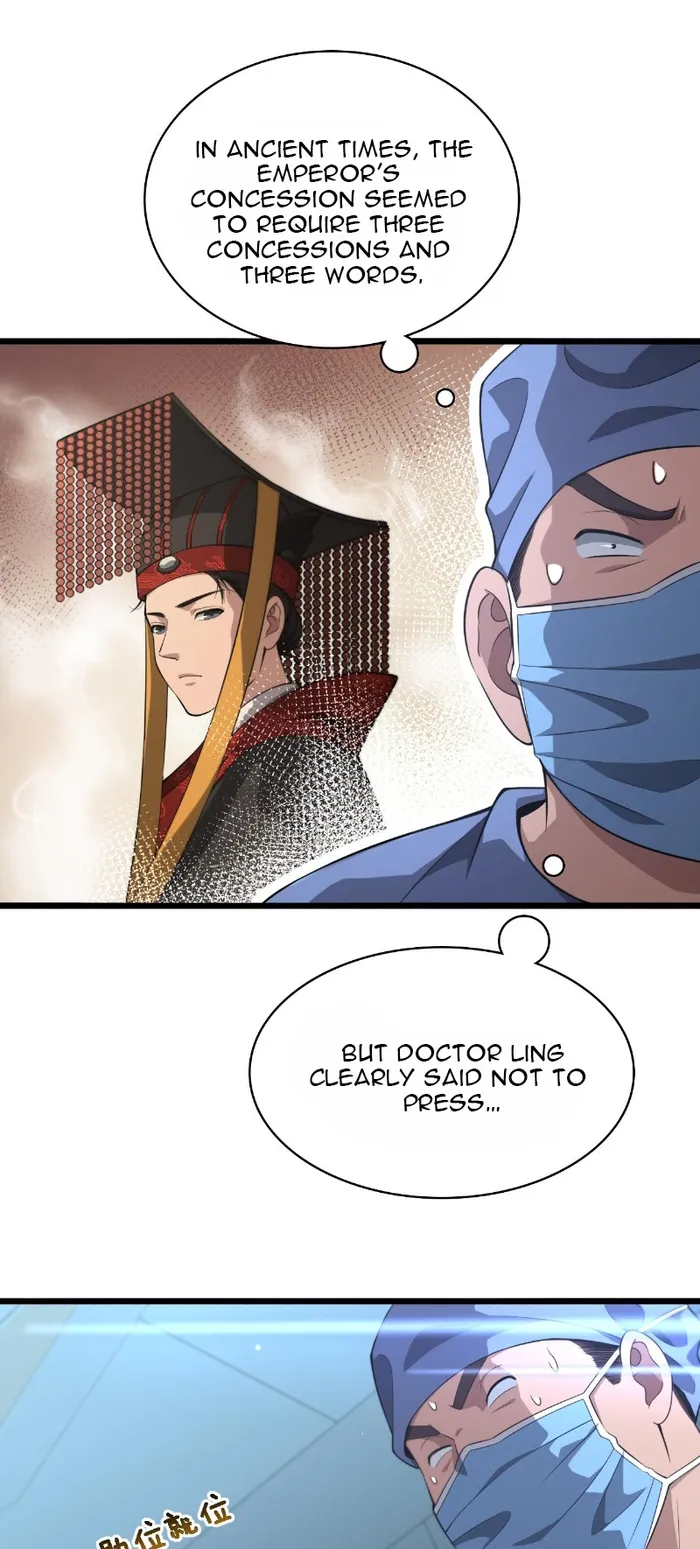 Page 21 of Chapter 165