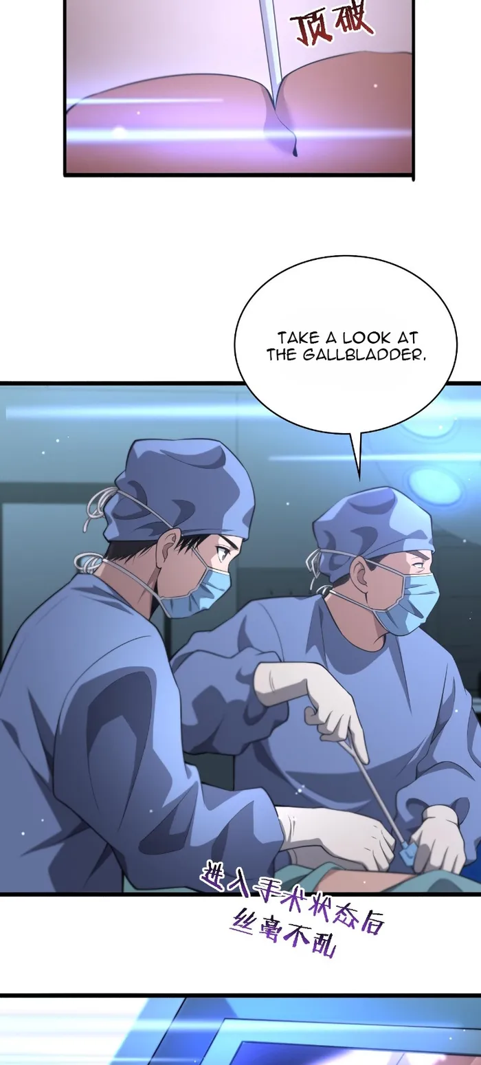 Page 27 of Chapter 165