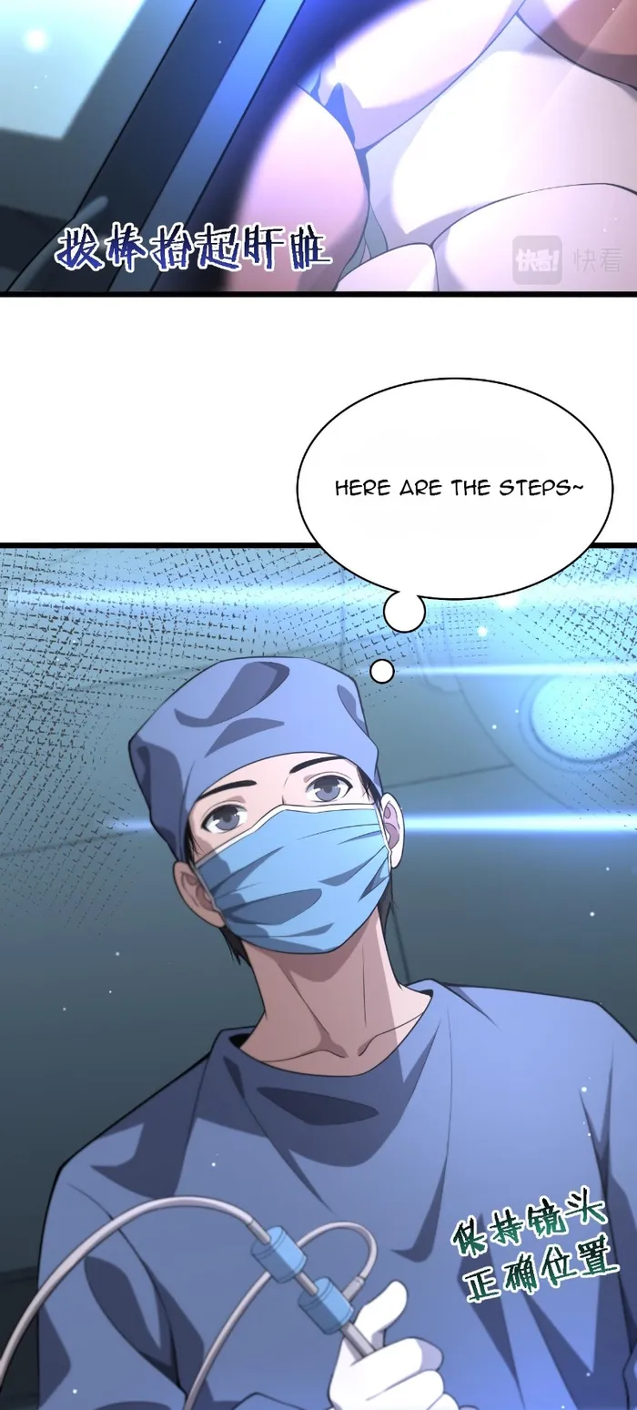 Page 28 of Chapter 165