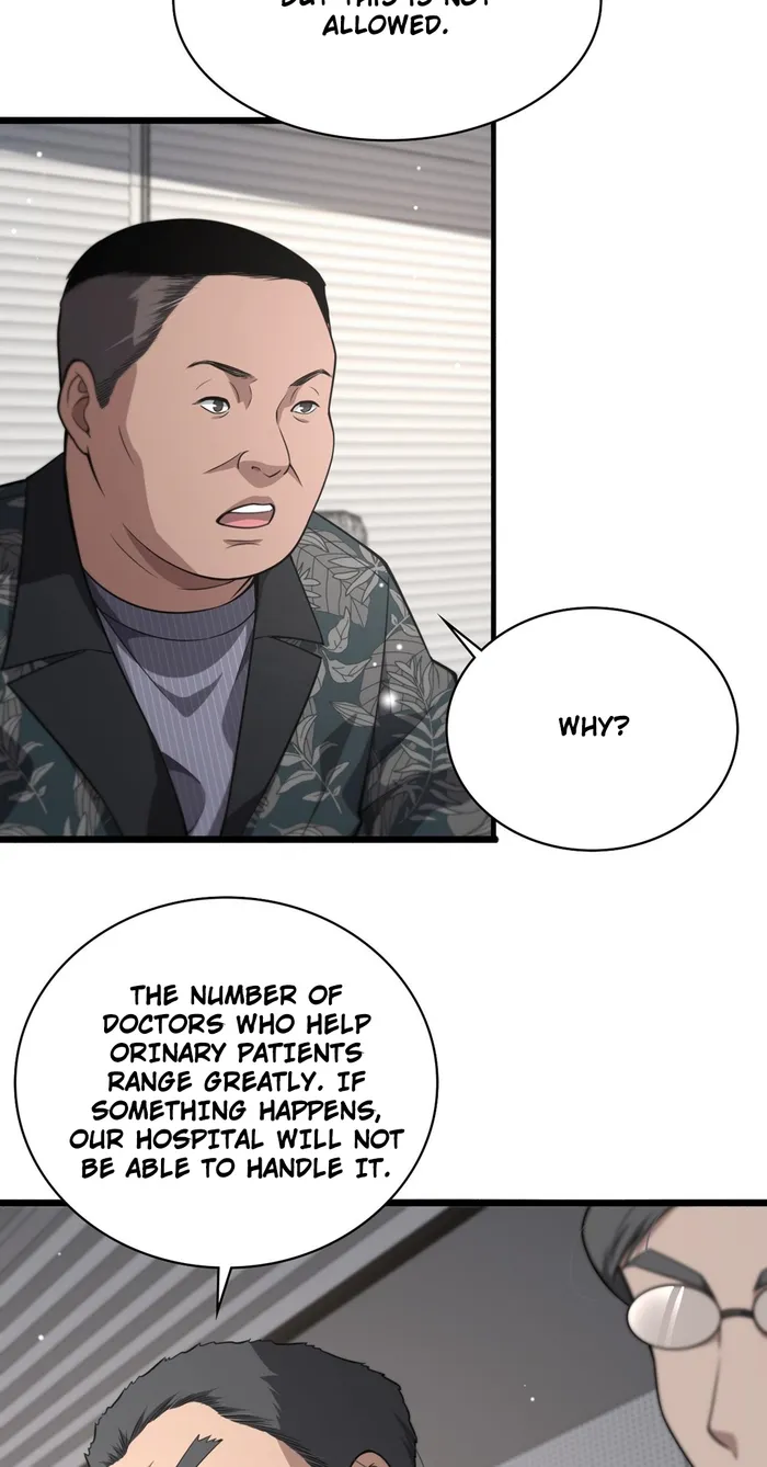 Page 12 of Chapter 166