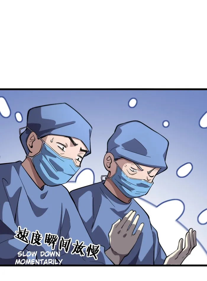 Page 45 of Chapter 166