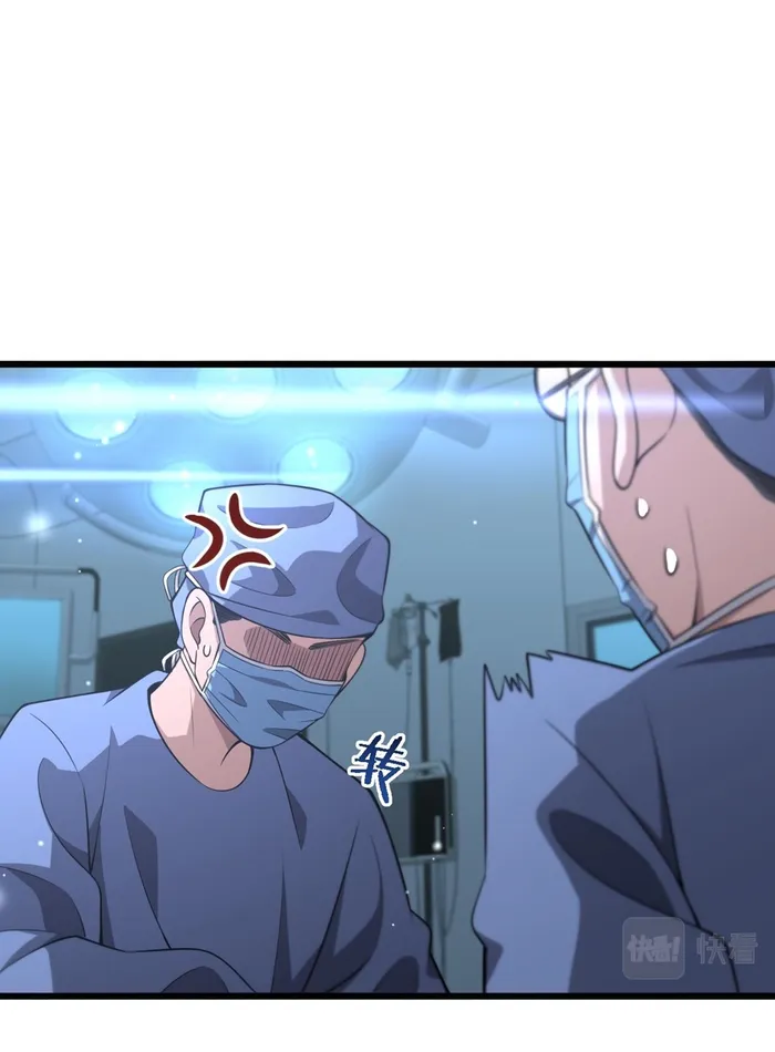 Page 47 of Chapter 166