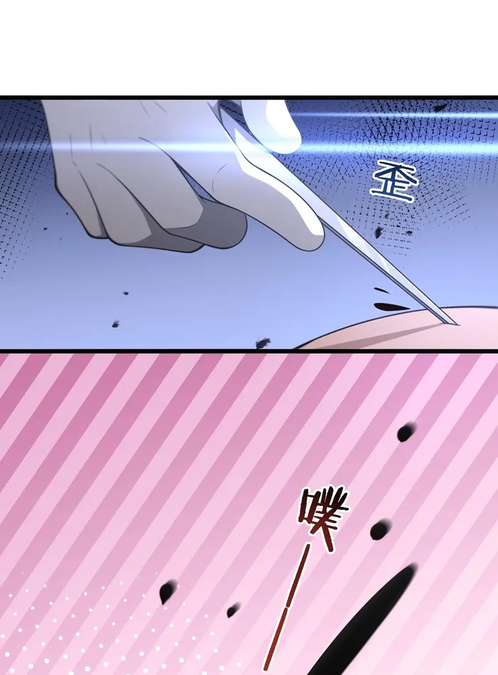 Page 48 of Chapter 166
