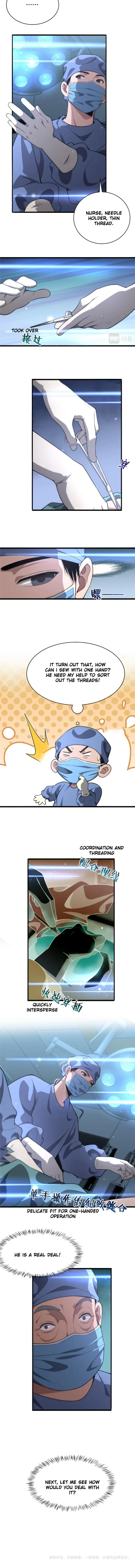 Page 7 of Chapter 167