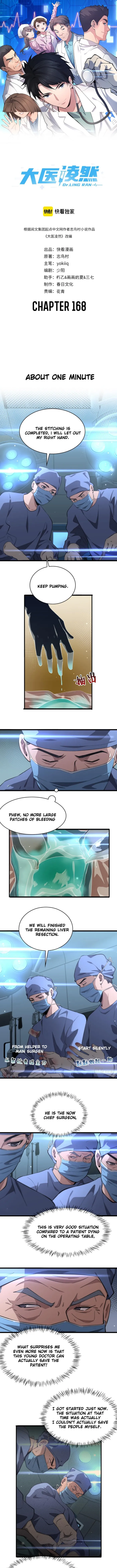 Page 1 of Chapter 168