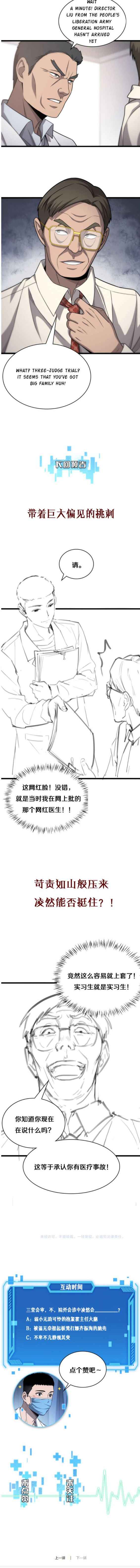 Page 9 of Chapter 16
