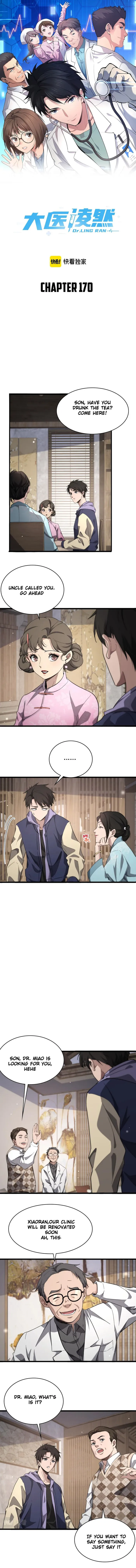 Page 1 of Chapter 170