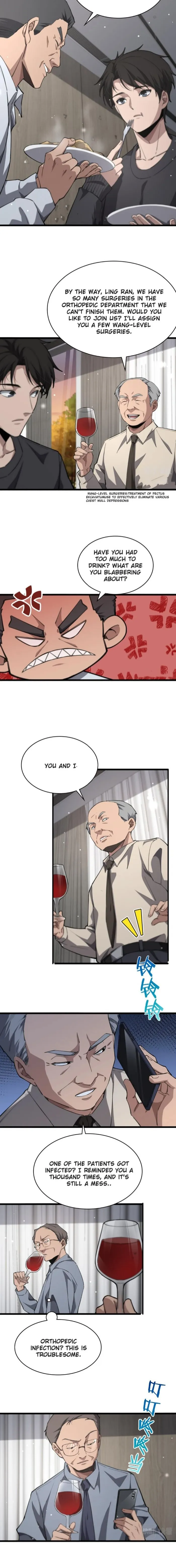 Page 4 of Chapter 172