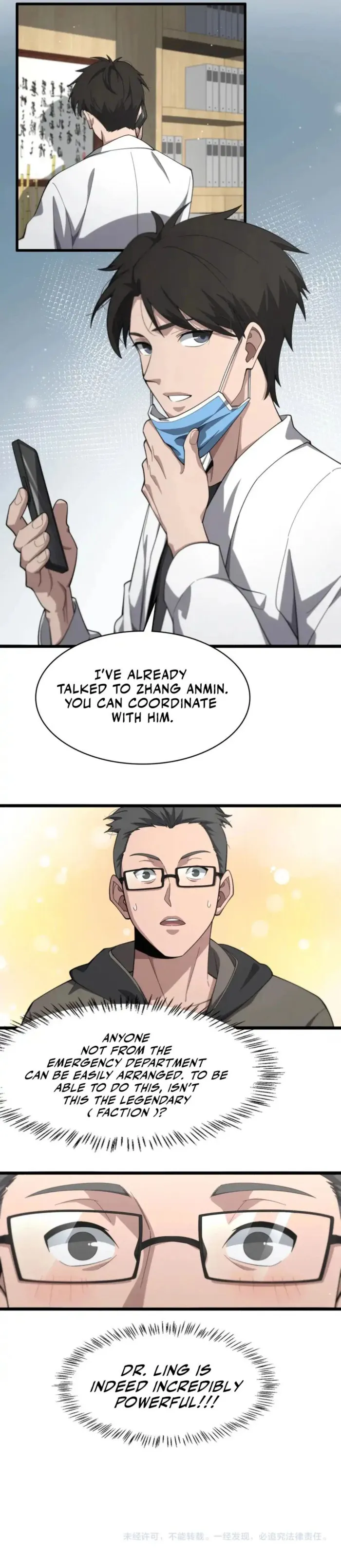 Page 13 of Chapter 179